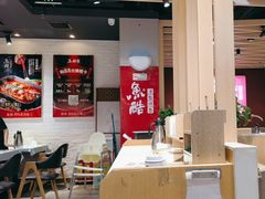 -鱼酷活鱼烤鱼(北美店)