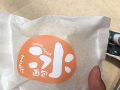 -OVEN LAB乐欧酵室(裕华万达店)