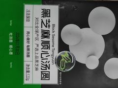 -好利来(兴华街店)