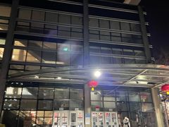-北京理工大学新食堂