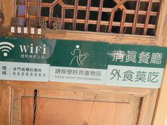 -清真·老门框爆肚涮肉·中华老字号(丰管路店)