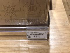 -九木杂物社(恒隆广场店)