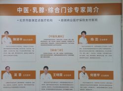-五洲妇儿医院