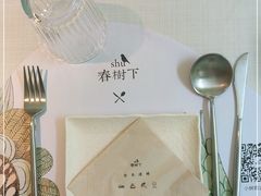 -春树下·树屋花房西餐厅(罍街AS1980店)