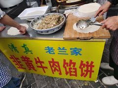 -老兰家传统烧烤炒菜泡馍(小南门店)