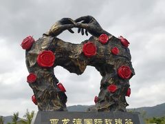 -亚龙湾国际玫瑰谷