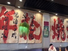 -年轮烧烤·羊蝎子·烤鱼(星湖街店)