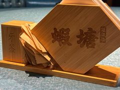 -蝦塘·中国餐馆(城墙南马道巷店)