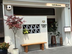 -Café Monson