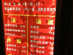 -舒蔡记生煎菜饭(云南中路店)