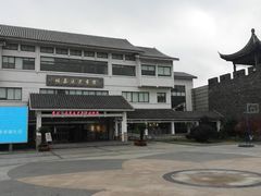 -苏州市姑苏区少年宫(沧浪分部)