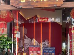 -梁溪河畔·吉府花园(南长街南下塘店)