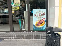 -翠华餐厅(百老汇店)