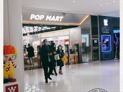 -泡泡玛特POPMART(合生汇店)