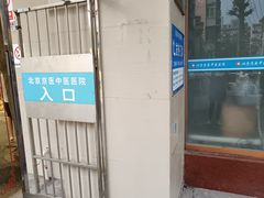-兔途体检(十里堡青年路店)