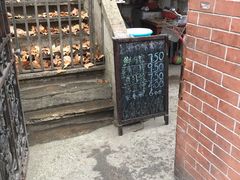 -璐坊粽王(复兴中路店)