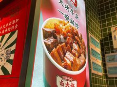 -卤大叔·广州牛杂(壹方城店)