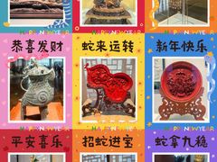 -北京工艺美术博物馆