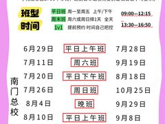 -帝京日语(春熙路旗舰校区)