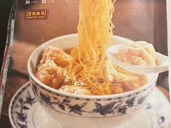 -丽的面家(多宝路店)