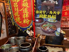 -南昌大饭店·非遗南昌菜(万寿宫店)