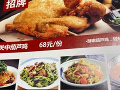 菜单-大厨小馆(华阳城店)
