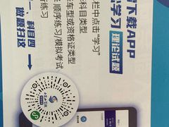 -小昆山驾校·基地自营(松江大学城实体店)