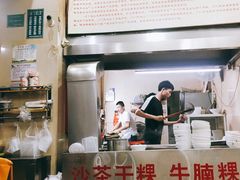 -福合埕牛肉丸(福平路店)