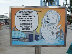 -鱼尾狮公园