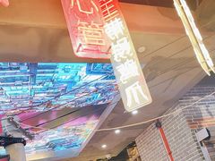 -纪录片《人生一串》体验店(静安店)