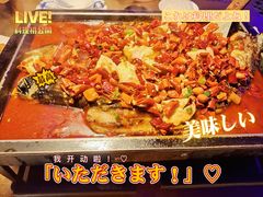 -炉鱼(天河领展店)