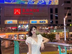 -王府井百货(总府店)