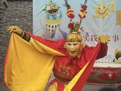 -嬉乐湾休闲旅游区