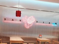 -塔斯汀·中国汉堡(蓝润置地广场店)