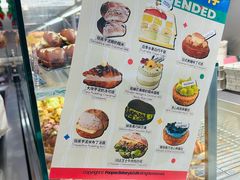 -PAOPAO Bakery&Café(港汇店)