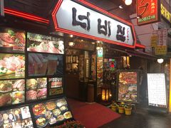 -王妃家(明洞中央店)