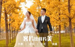 -唯一视觉婚纱摄影(李家村店)