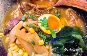 Moon-shaped Bone Hell Ramen