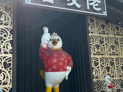 -石岐佬中山菜馆(张溪店)