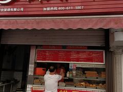 -张记油条(宁波路店)