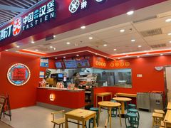 -塔斯汀中国汉堡(徐汇汇京广场店)