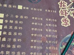 -聚汇三少·龙虾·中餐厅(莫邪路新天地店)