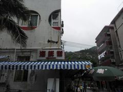 -外伶仃岛海鲜市场