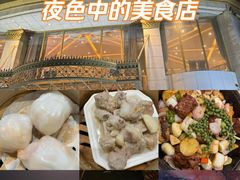 -粤珍轩.创始店.始于2001(含光门店)