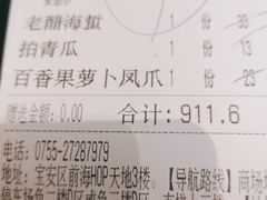 -79号渔船海鲜饭店(宝安店)