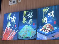 -护国寺小吃店(红莲南路店)