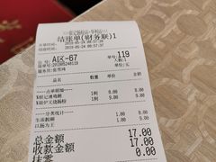 账单-荔银肠粉(广州天河华利路店)