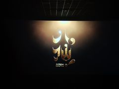 -争鲜回转寿司(西红门荟聚PLUS店)