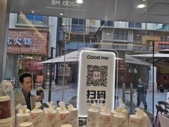-古茗(万江华南mall店)