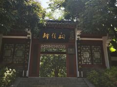 -柳侯公园